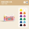 English, 12 colors