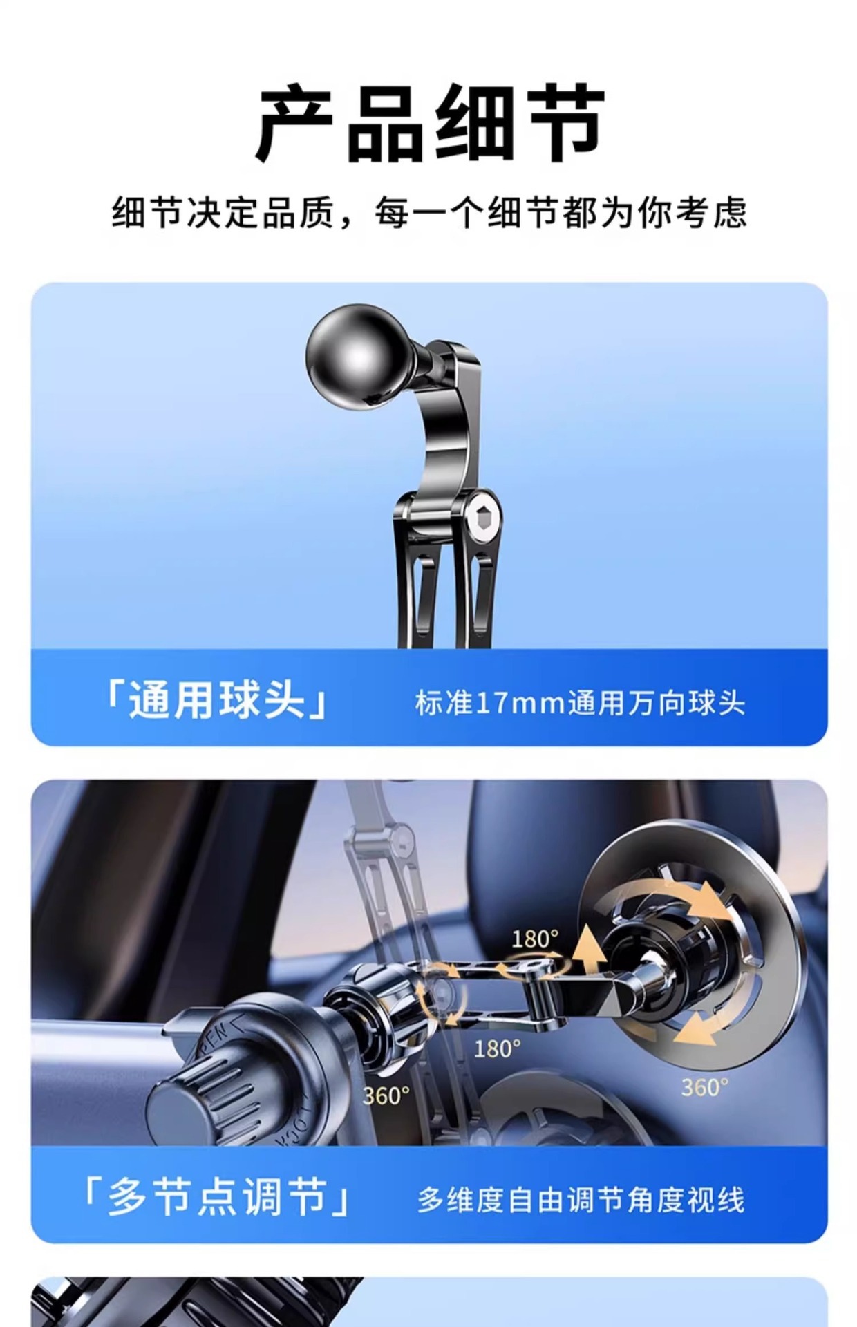 Car Mount Phone Extension Rod Air Vent Central Control Car Adapter 17mm Ball Head Accessory Extended Metal Base