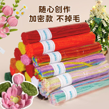 6mm彩色扭扭棒加密绒锌特超密扭扭花束手工diy材料包厂家批发