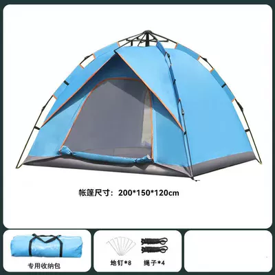 Avtomobil dam çadırları Tent Outdoor Quick-Opening Camping - classic-automatic-2-3-person-double-door-blue-2-3-people-200150120cm