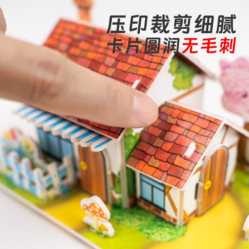 新しい幼稚園のプレゼントdiyヨーロッパ式別荘立体パズル子供たちは自分で紙製の3dモデルを作ります。