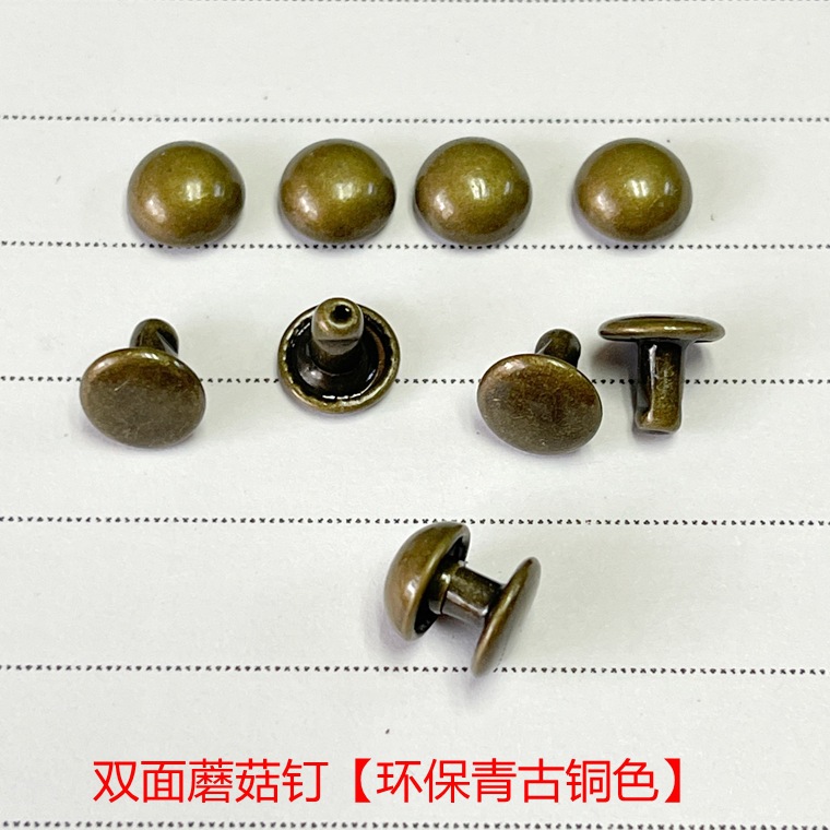 Eco-friendly bronze * 3*3 double-sided mushroom