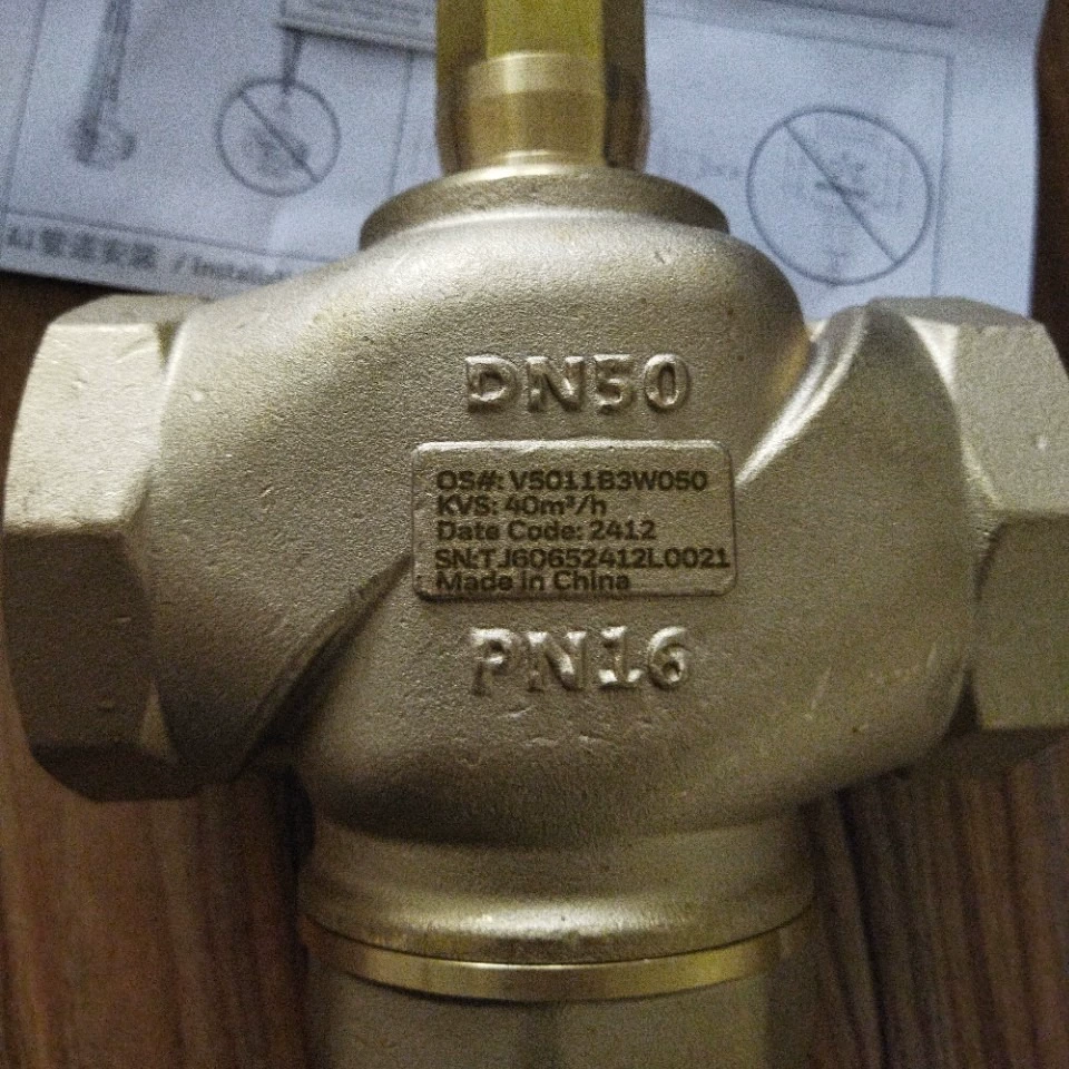 Honeywell электрический регулирующий клапан DN50 запорный клапан V5011B3W050