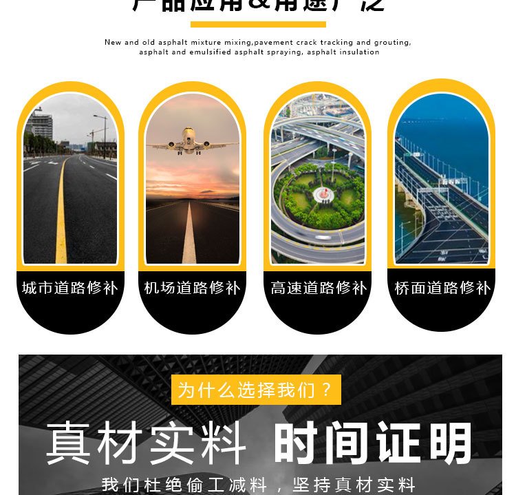 灌缝机详情中文_03