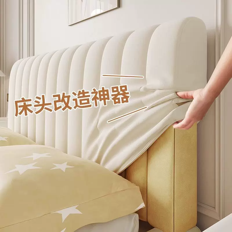 床头套罩加厚高级感木床靠背软包全包万能四季通用床罩布遮丑神器