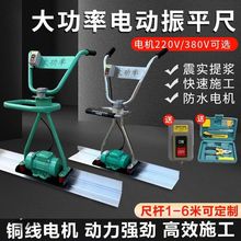 220V늄ӻƽˮ·ƽߵƽC{ƽ