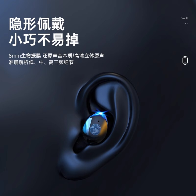 无线蓝牙耳机高端入耳式2025年新款降噪迷你超长续航男运动华强北|undefined