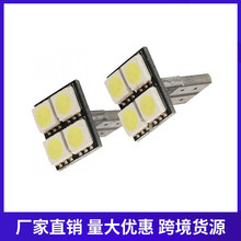 汽车LED T10 5050 4SMD高温 示宽灯平面阅读灯解码CANBUS门灯小灯