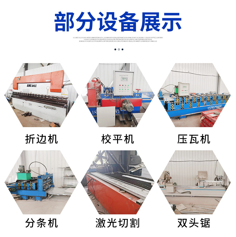 一字型消防排烟天窗详情页_13.jpg