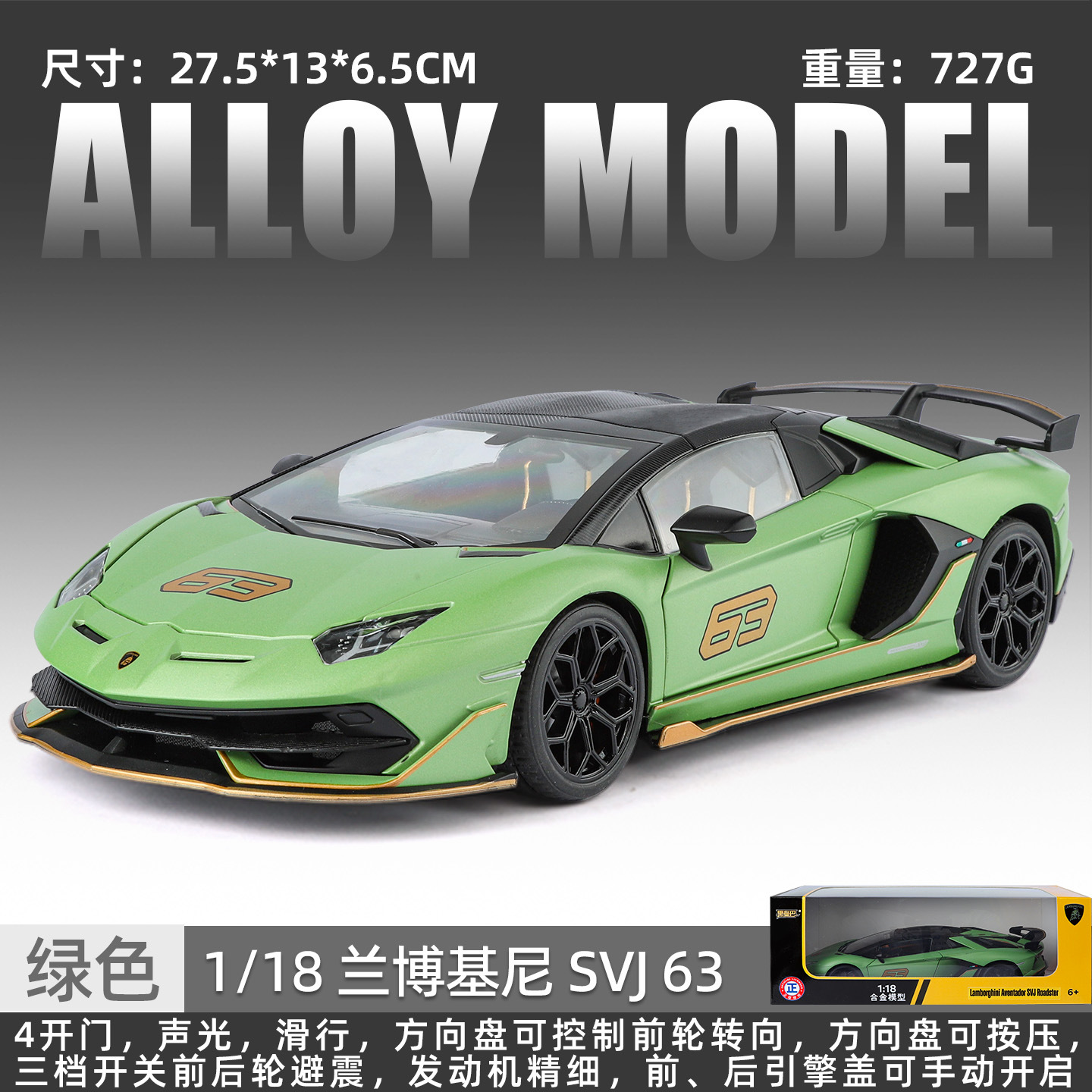 Auténtico autorizado 1: 18 Evento SVJ63 aleación modelo de coche deportivo simulación de sonido y luz regalos de primer aniversario al por mayor