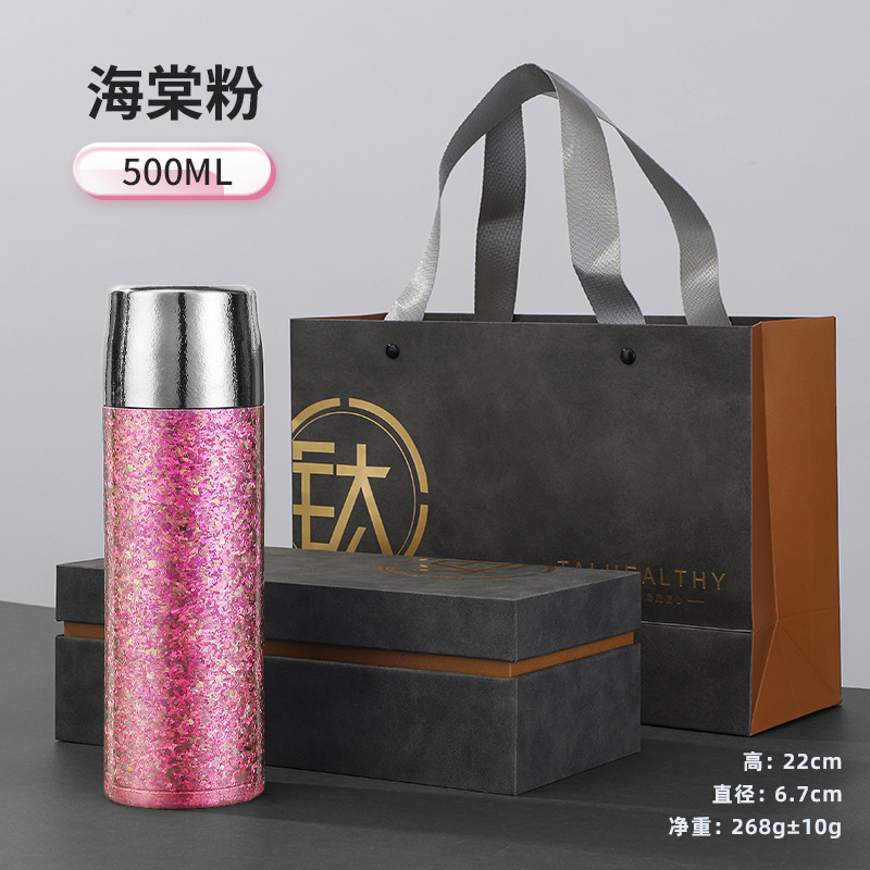 純チタン保温カップチタンカップ泡煮カップ二重退屈老白茶養生カップ茶水分離高級ギフトカップ|undefined