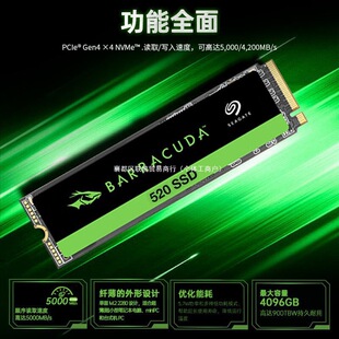 ϣ��BarraCuda M.2�̑BӲ�P���~520 TB�Pӛ��PS5̨ʽ����Ӳ�PSSD