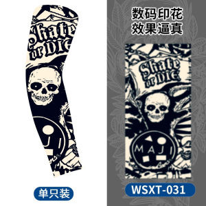 Shitu Cross-Border Floral Arm Tattoo Sleeve, Simulated Tattoo Seamless Knit Arm Sleeve, Available in Various Colors, Printed Cycling Ice Sleeve
