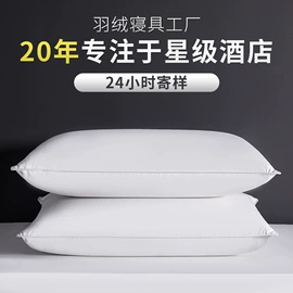 羽绒枕;羽绒被;其他枕芯