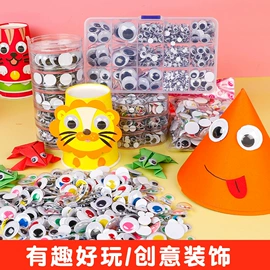 复印纸;画纸、画布;其他益智玩具