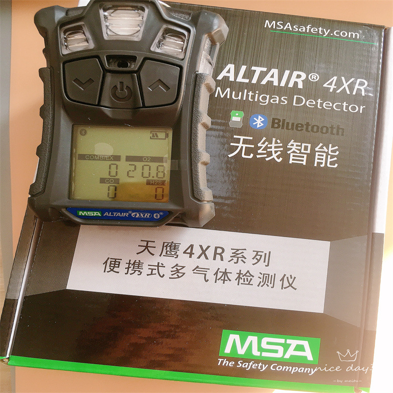 MSA 梅思安 天鹰4X Altair4XR 四合一气体检测仪 复合气体检测仪