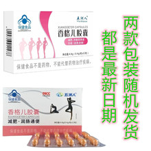 ����������z���������|����ʳƷ0.4g 12��