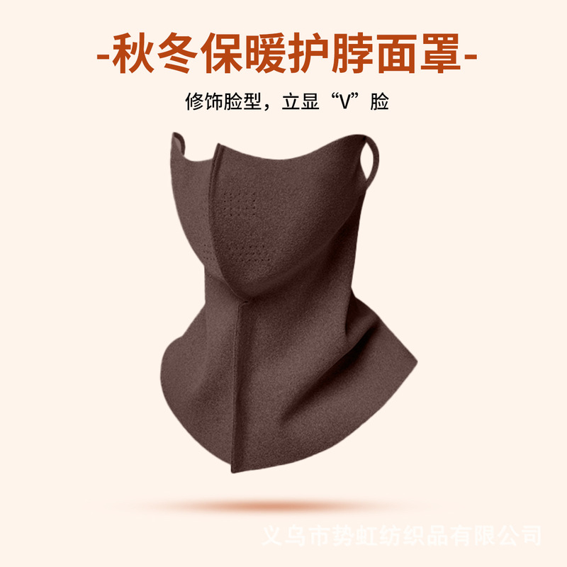 秋冬加长保暖护颈口罩骑行滑雪保暖口罩高颜值3D立体无痕透气口罩|undefined