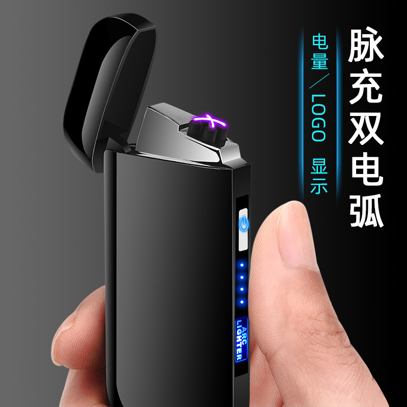 Touch-sensitive USB charger arc lighter with battery display, cross dual arc lighter, gift for cross-border trade