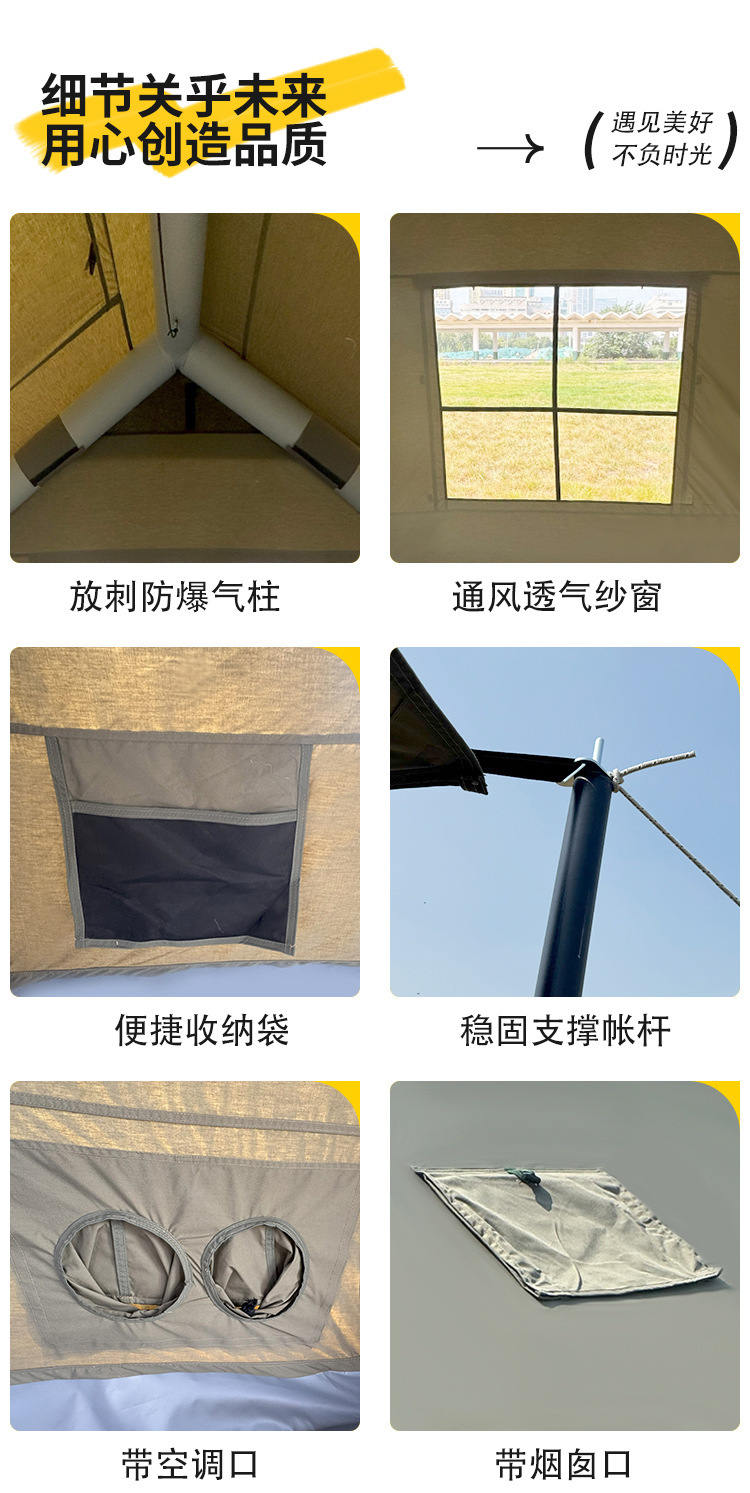 Inflatable Tent and Canopy Combo, 8 Square Meters, Thickened Thermal Cotton Fabric, Heavy Rain Outdoor Tent for Camping Overnight in the Wilderness