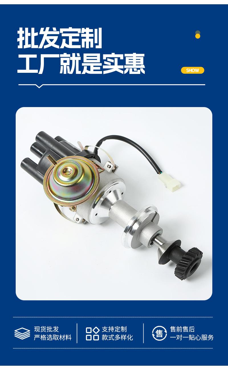 The Distributor Is Suitable for General Motors Opel 1.6L 9230087111/9230083111/92300871