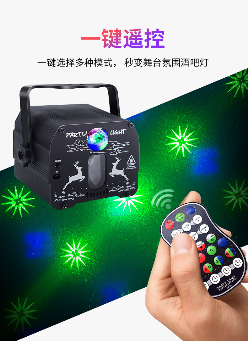 图案新款激光灯-中文_03