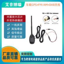�๦��܇�d�l�Ƕ�λ�쾀GPS+FM/AM+DAB�����C�M�ό�����̖������