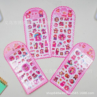 ��ͨ�ɐ۲�ݮ�ܠC��ˮ���N���W�t�W���N���֎�DIY�p���b��N����