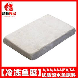 水产干货类;虾类;鱼类