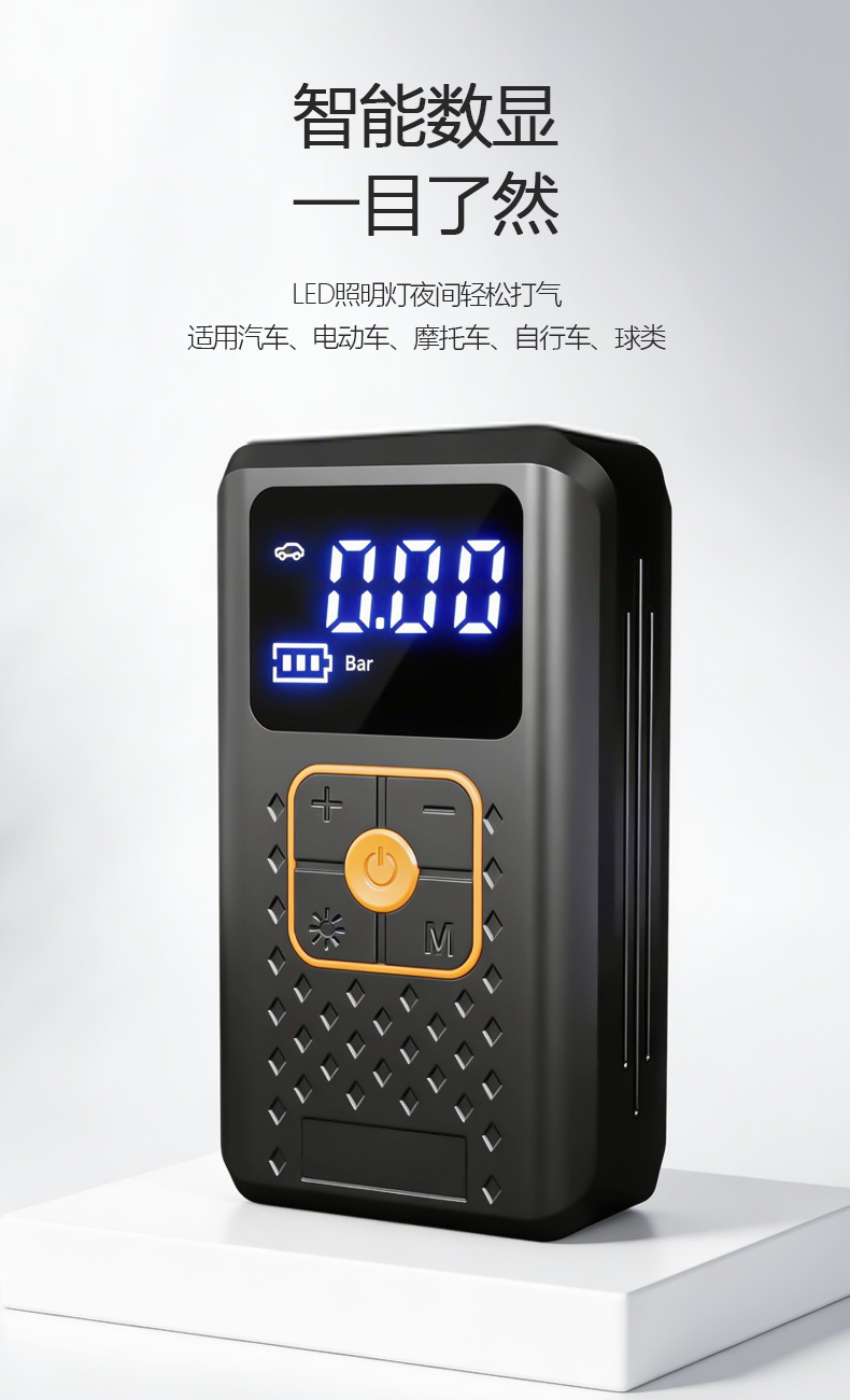 Cross-border electric air pump for cars, portable car tire inflator, wireless car air pump for sedans
