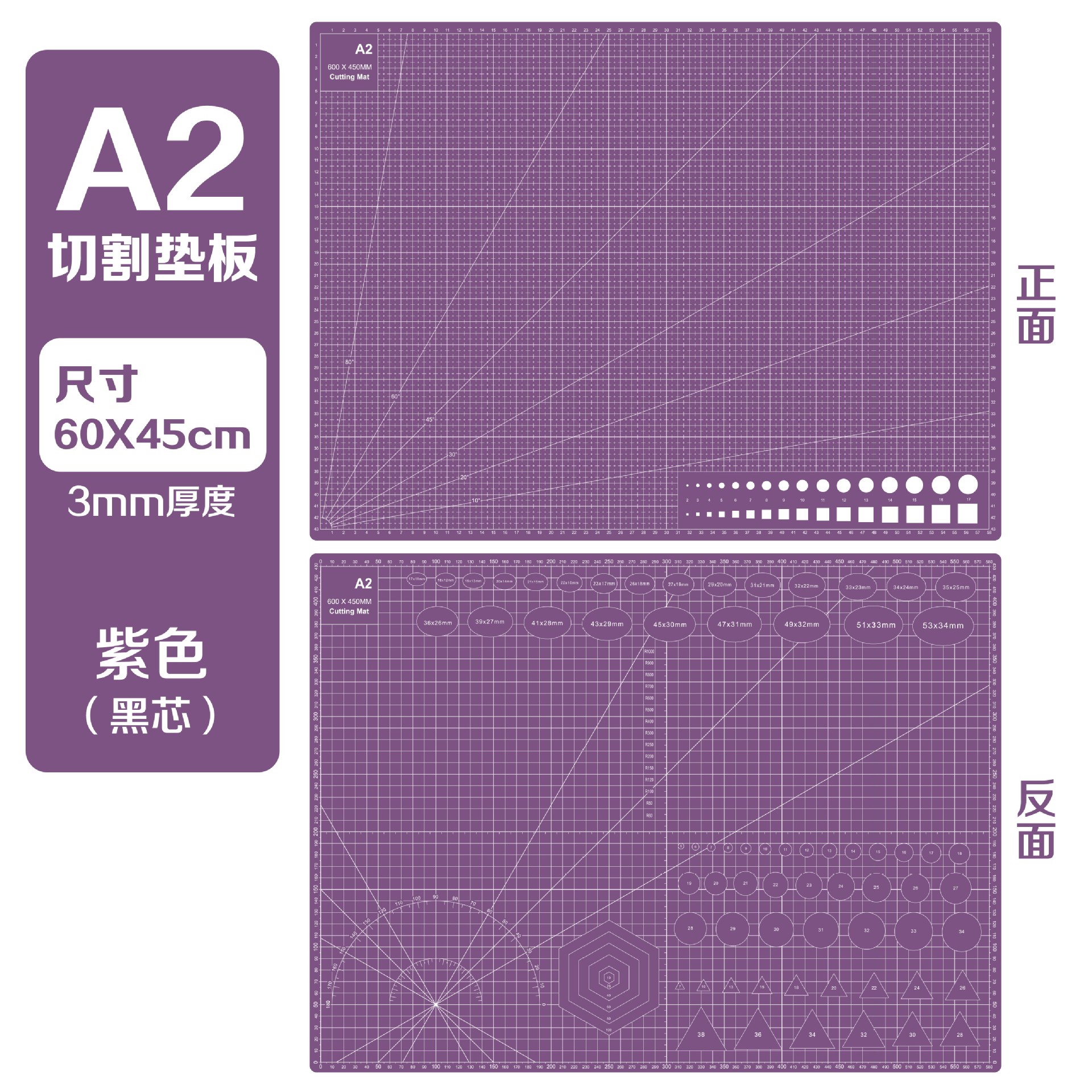Tapete de Corte A4 A5 Manual, Papel de Arte A1 para Corte, Tabla de Grabado A3 Engrosada, Tabla Anticorte A1, Venta al por Mayor, Uso Especial para Grabado