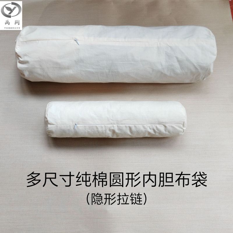 ✅圆柱形抱枕内套抱枕芯套纯棉布料大号糖果长女孕妇抱枕靠垫内胆|undefined