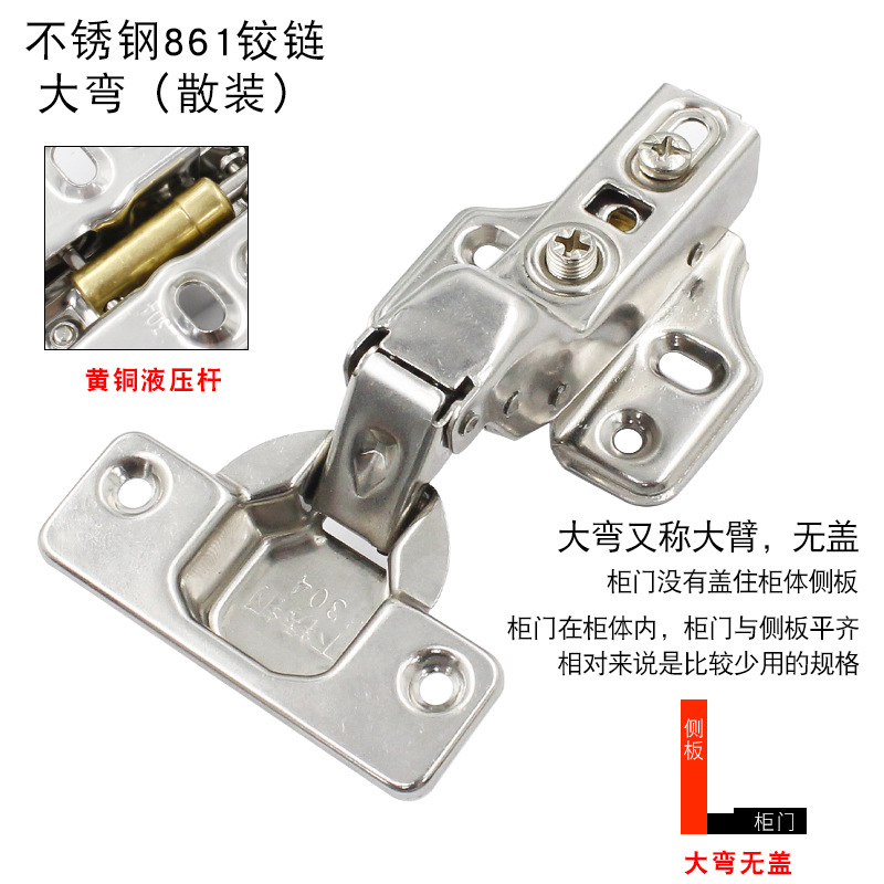 Sukopu bisagra de acero inoxidable de autodescarga hidráulica bisagra de tubería de avión bisagra de amortiguación 1,2 de espesor extraíble