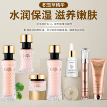 ���o�澏�eѩ���o�wƷ���lˮ�����b��Ʒ�aˮ��˪��˪�沿���yƷ