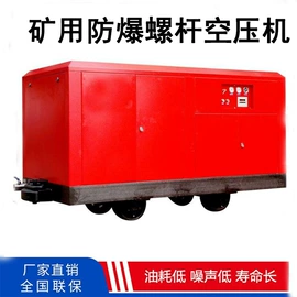 矿山施工设备;矿用提升设备;其他救生器材