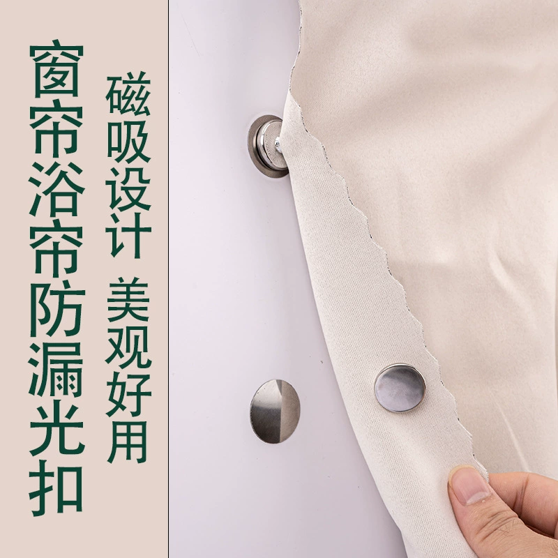 Душевая занавеска Магнитная всасывающая Пряжка Кнопка анти-утечки занавеска для ванной комнаты анти-утечка свет Кнопка анти-плавающая Пряжка зазор против стены Магнитная всасывающая пряжка