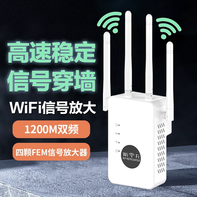 Усилитель усилителя сигнала WiFi расширитель беспроводной сети расширитель 300M/1200M повторитель оптом