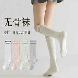 船袜、隐形袜;睡眠袜;运动休闲棉袜