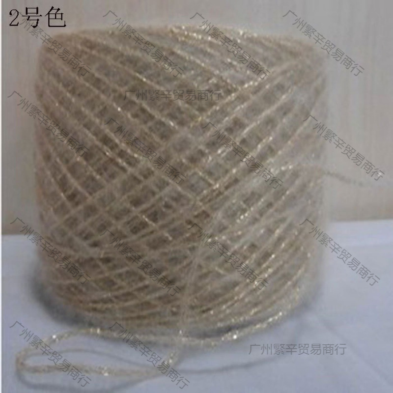 雪妮线马毛线粗毛线马毛亮丝线金银丝线围巾线丝光线满斤