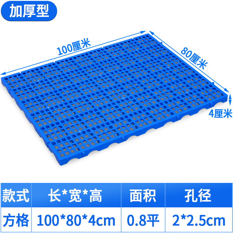 사각 두꺼워진 100*80* 4cm [핫 스타일 핫 세일]