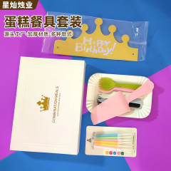 蛋糕刀叉盘套装派对烘焙甜品组合餐具一次性生日刀叉勺盘餐具套装