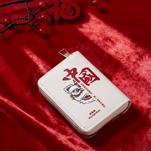 爱我中华可爱舞狮卡通卡包国潮便携大容量多卡位学生防消磁卡片包