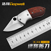 Handheld tools set, small folding street pocket knife
