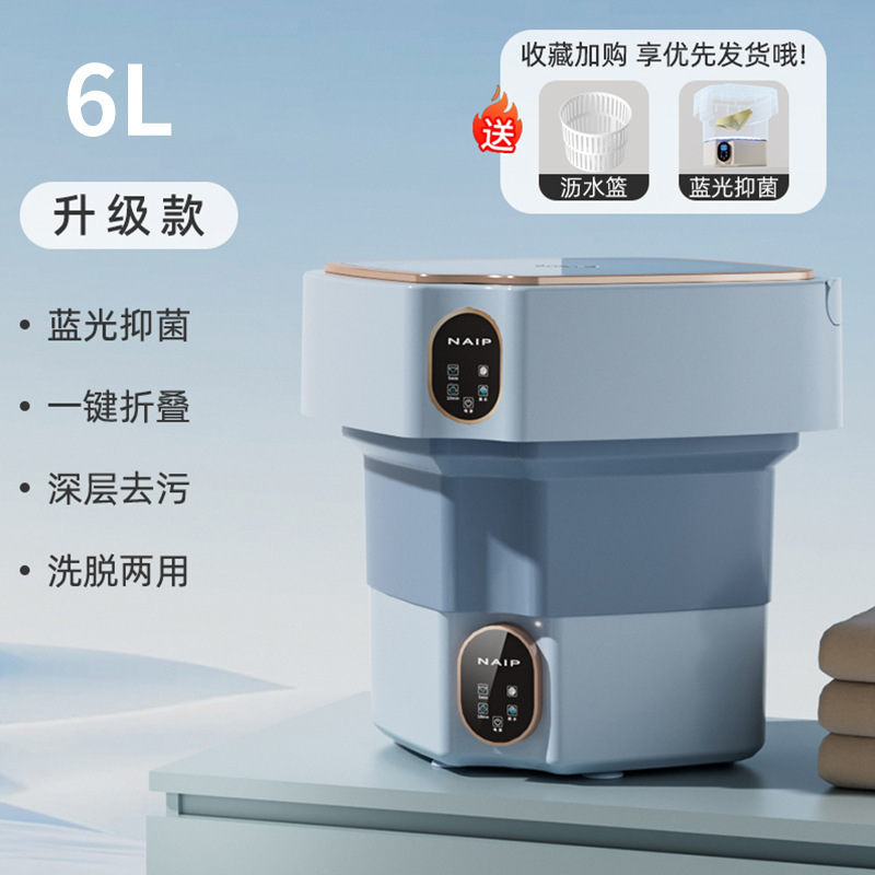 便携式折叠洗衣机迷你小型自动婴儿洗衣机宿舍专用洗袜子神器便携|undefined