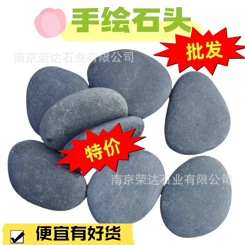 Cross-Border Hand-Painted Raw Stone Supply DIY Engraving Flat Pebbles for Children's Painting and Creative Hand-Painted Stones