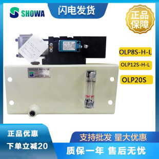 �ձ�ԭ�b�Ѻͳ�ؓ���^�d�ͱ�OLP12S-H-L�_���� ��Һ����OLP8S-H-L