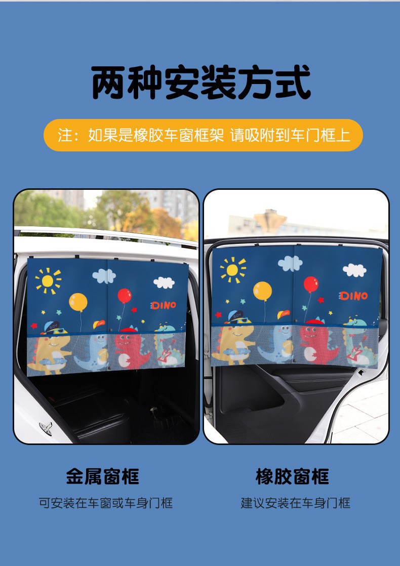 Retractable Magnetic Car Sunshade Curtain, Sun Protection and Heat Insulation, Car-mounted Baby Side Window Shade