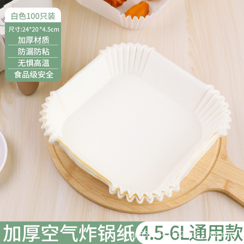 エアフライヤー専用紙トレイ円形焙煎油取り紙食品級シリコン油紙不粘着食品パッド紙卸売り|undefined