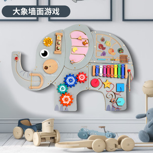 Cpc Kindergarten Multifunctional Wall Educational Toys Early Education Corridor Wall Game Elephant Wall Busy Board