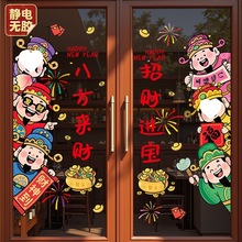 2026ԪoNR겣TN^ꠔbôN